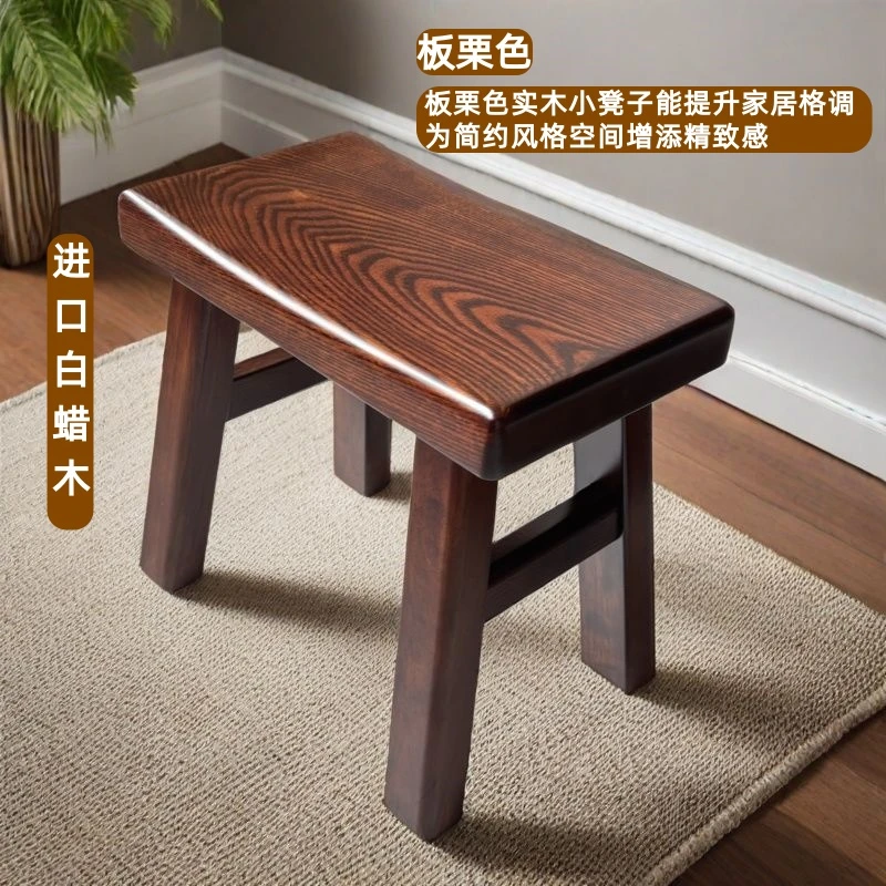 白蜡木实木小板凳板栗色凳子结实客厅木板凳精致家用外出儿童成人