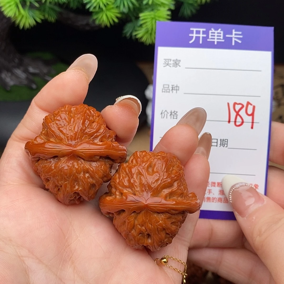 文玩核桃吊坠189号38白