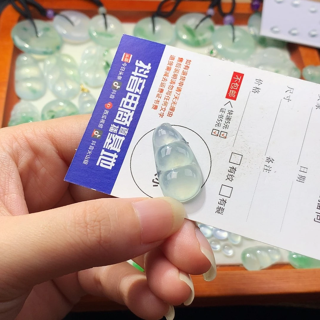 翡翠未镶嵌吊坠(不含链)豆子