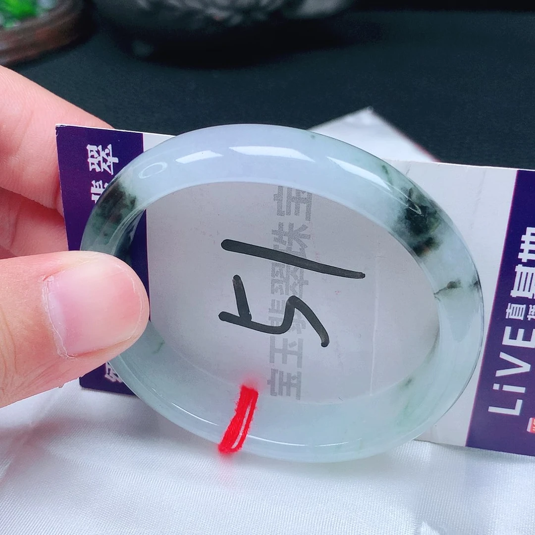 未镶嵌手镯翡翠55圈口贵妃