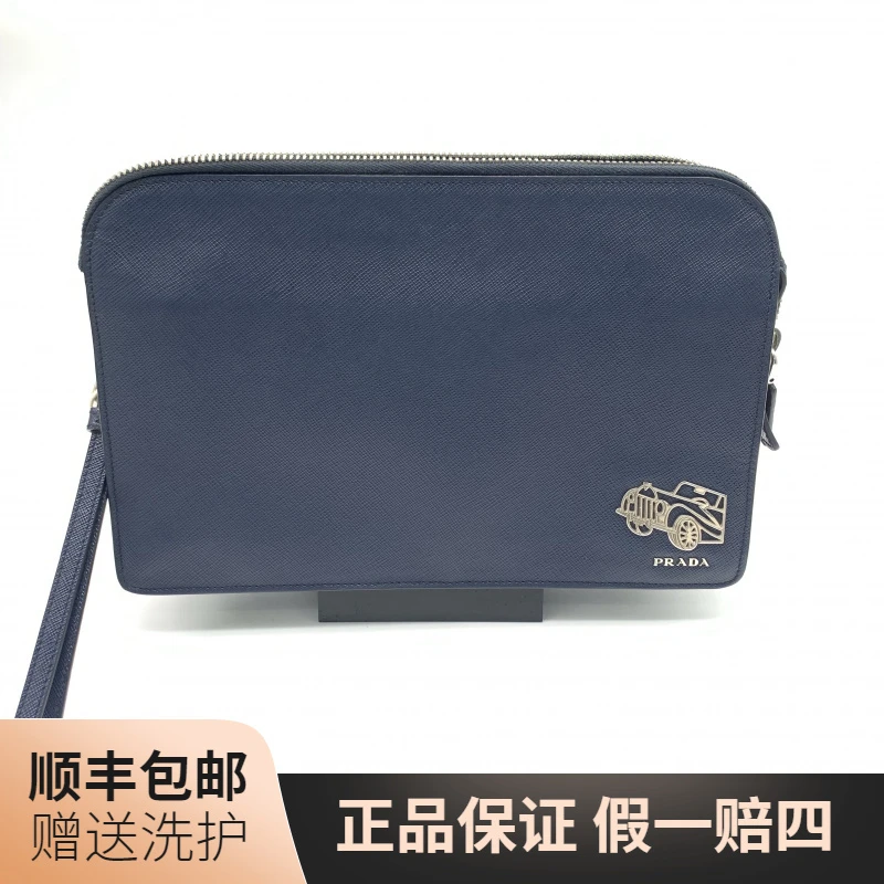 95新 Prada/普拉达 普拉达藏青色手拿包/10019255 经典 男士 奢侈