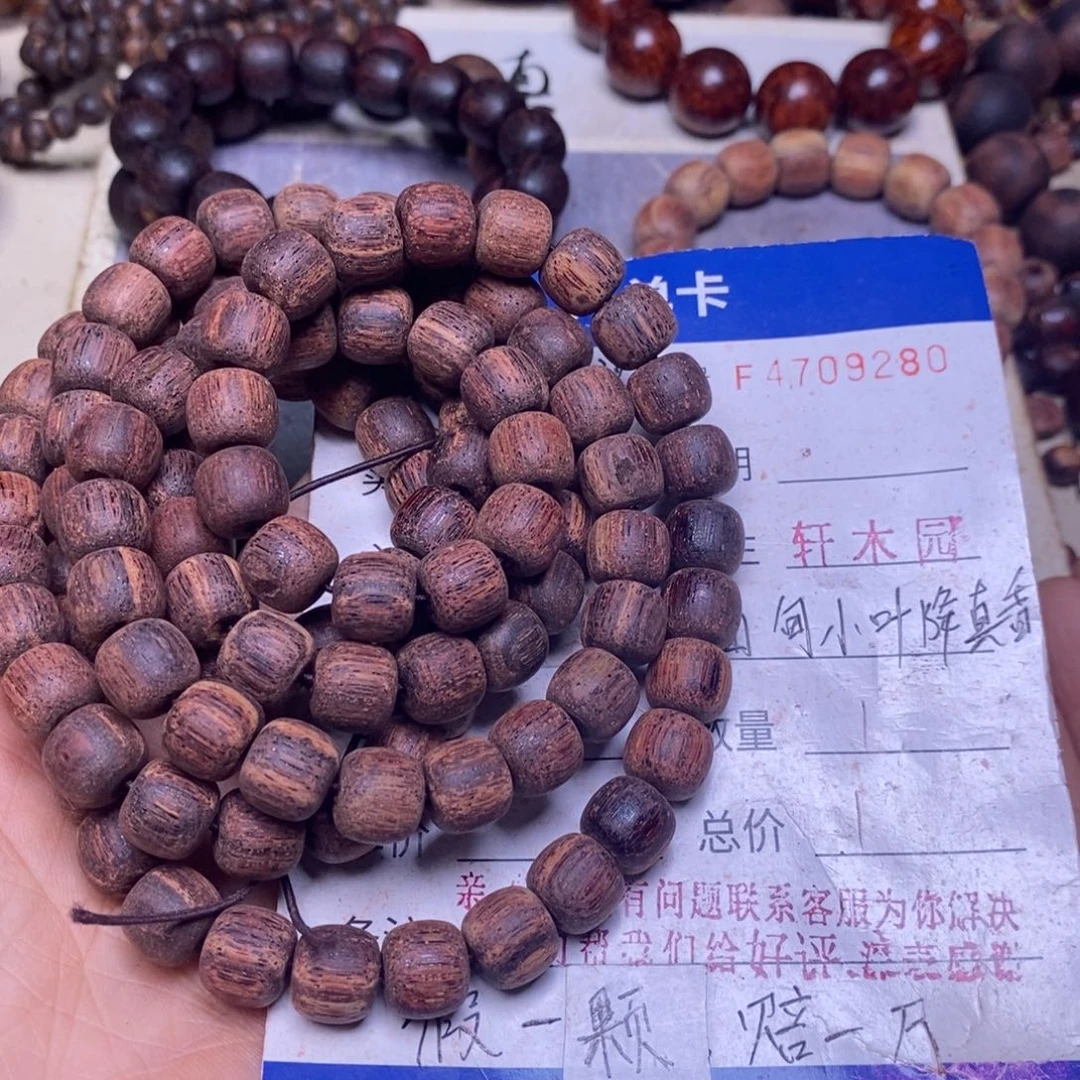 一***7手串/手链降真香缅甸东芝料绿油10108老型超一挡