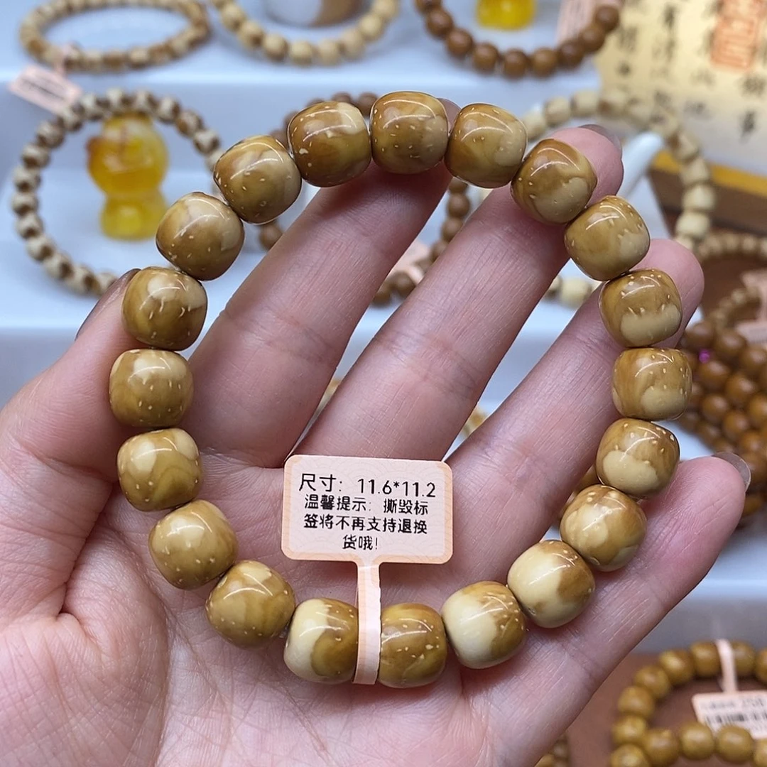 紫金鼠手串半山半水半实心9074