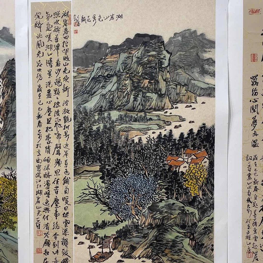 姜奇老师山水作品