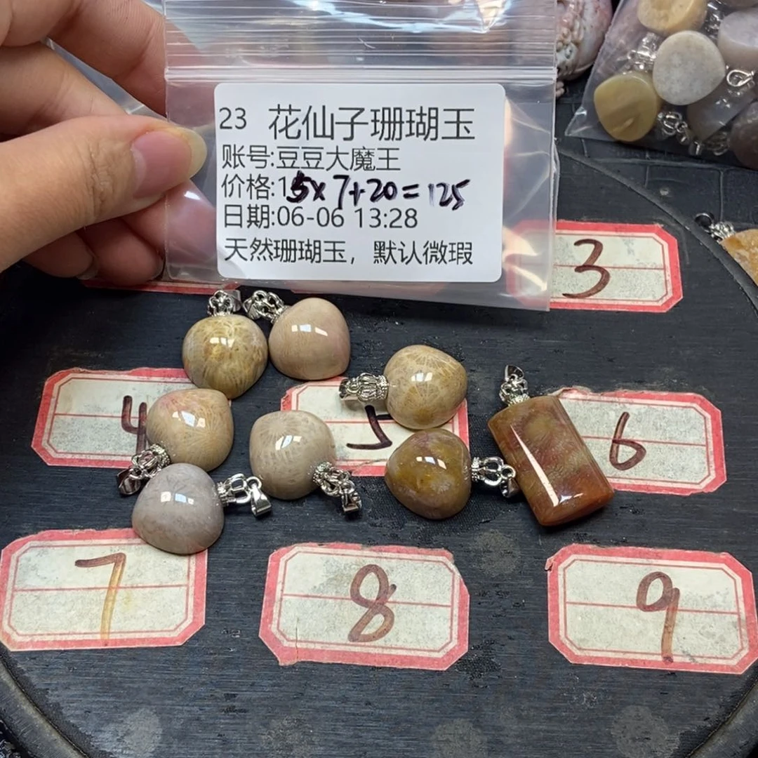 硅化珊瑚（珊瑚玉）手镯未镶嵌豆***王23