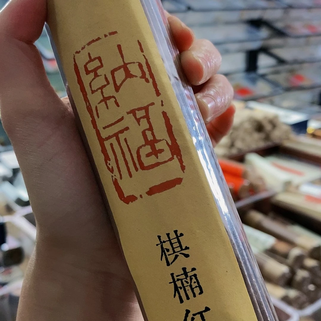 娜娜香舍专属闪购链接