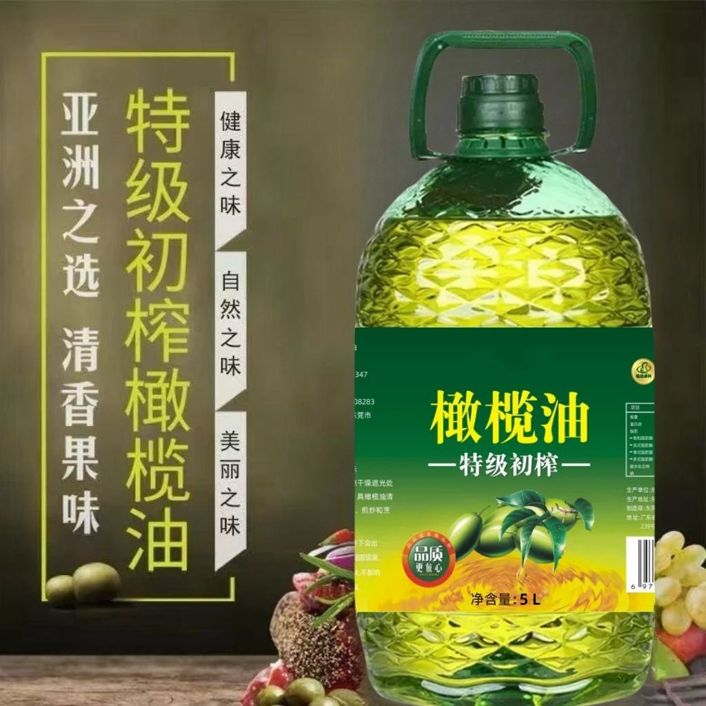 【五一活动】正宗低温初榨橄榄油5L凉拌中式厨房食用油PS