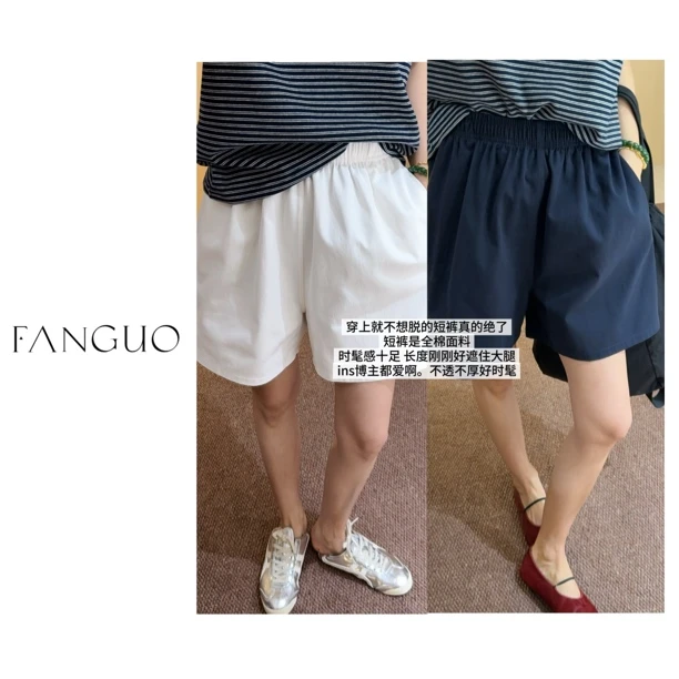 【太好穿了】韩国东大门订单！松紧腰洗水棉宽松显瘦休闲短裤 B6018