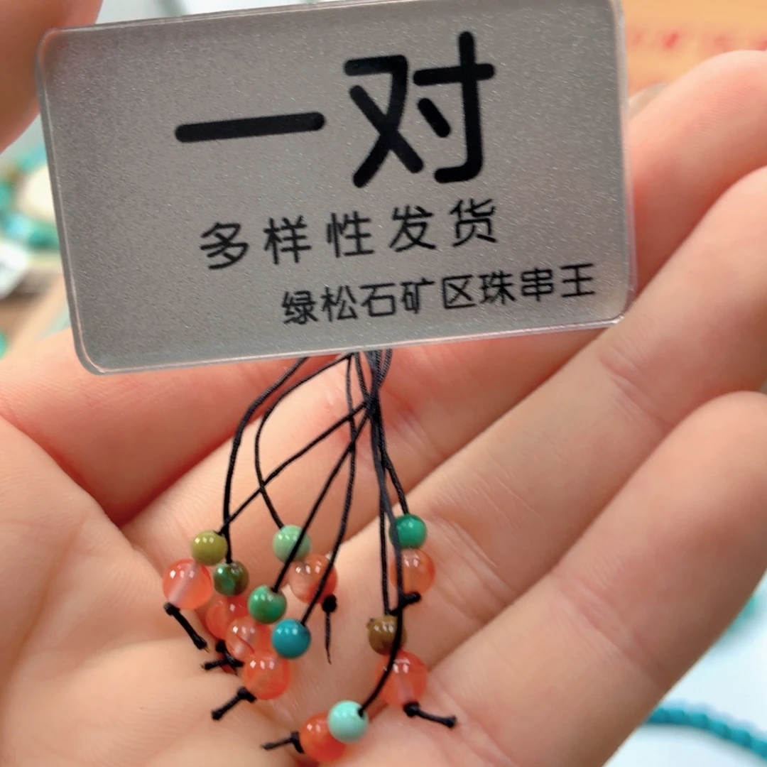 南红玛瑙未镶嵌珠宝奇石