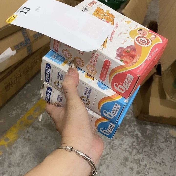 不透明款牛津纺直播链接默认微瑕