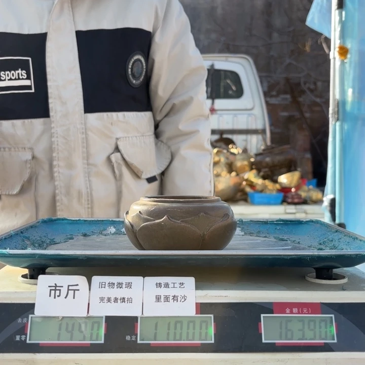 746 铜器物品理性消费