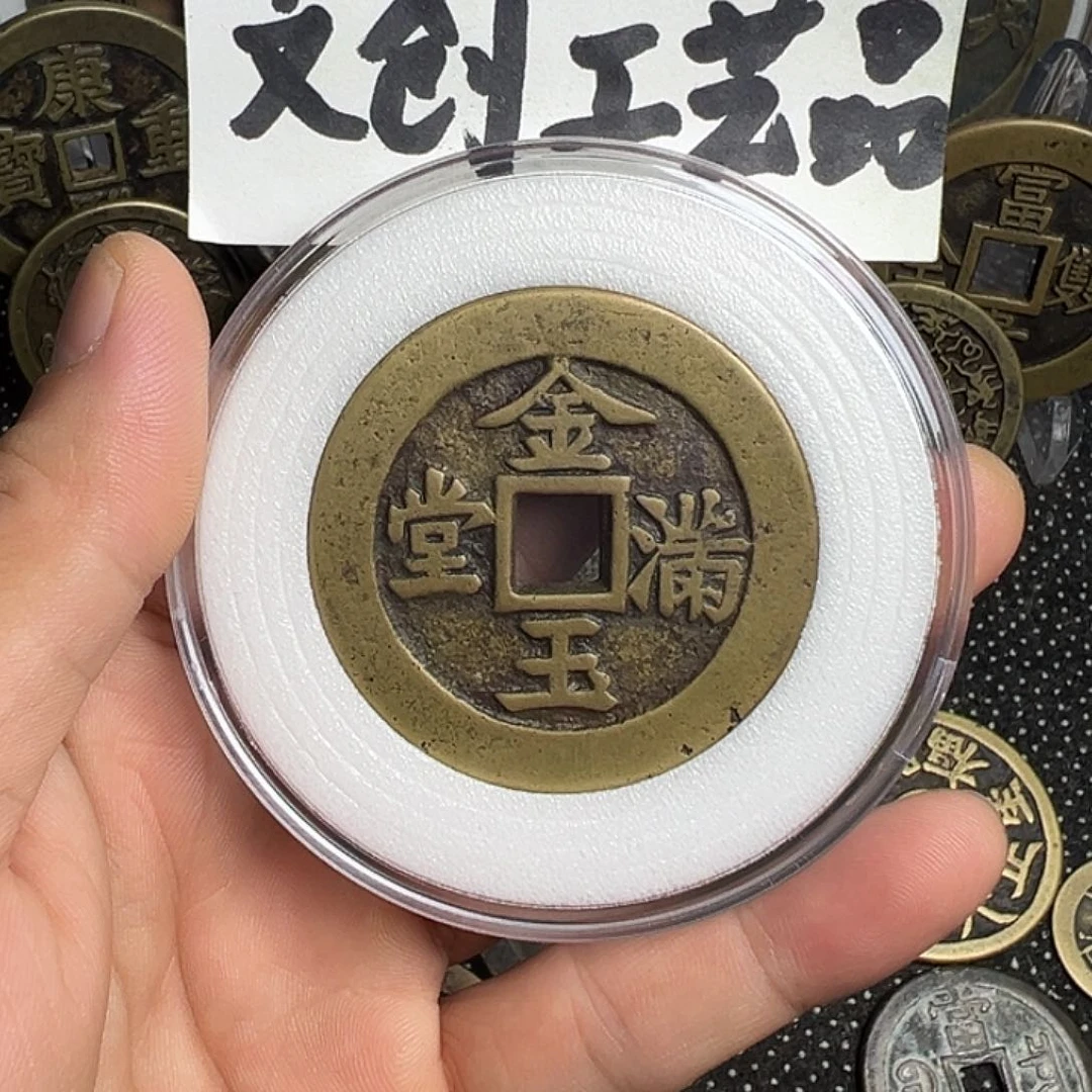 现代文创工艺品金玉花钱