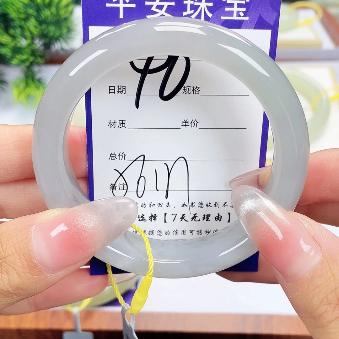 和田玉手镯未镶嵌