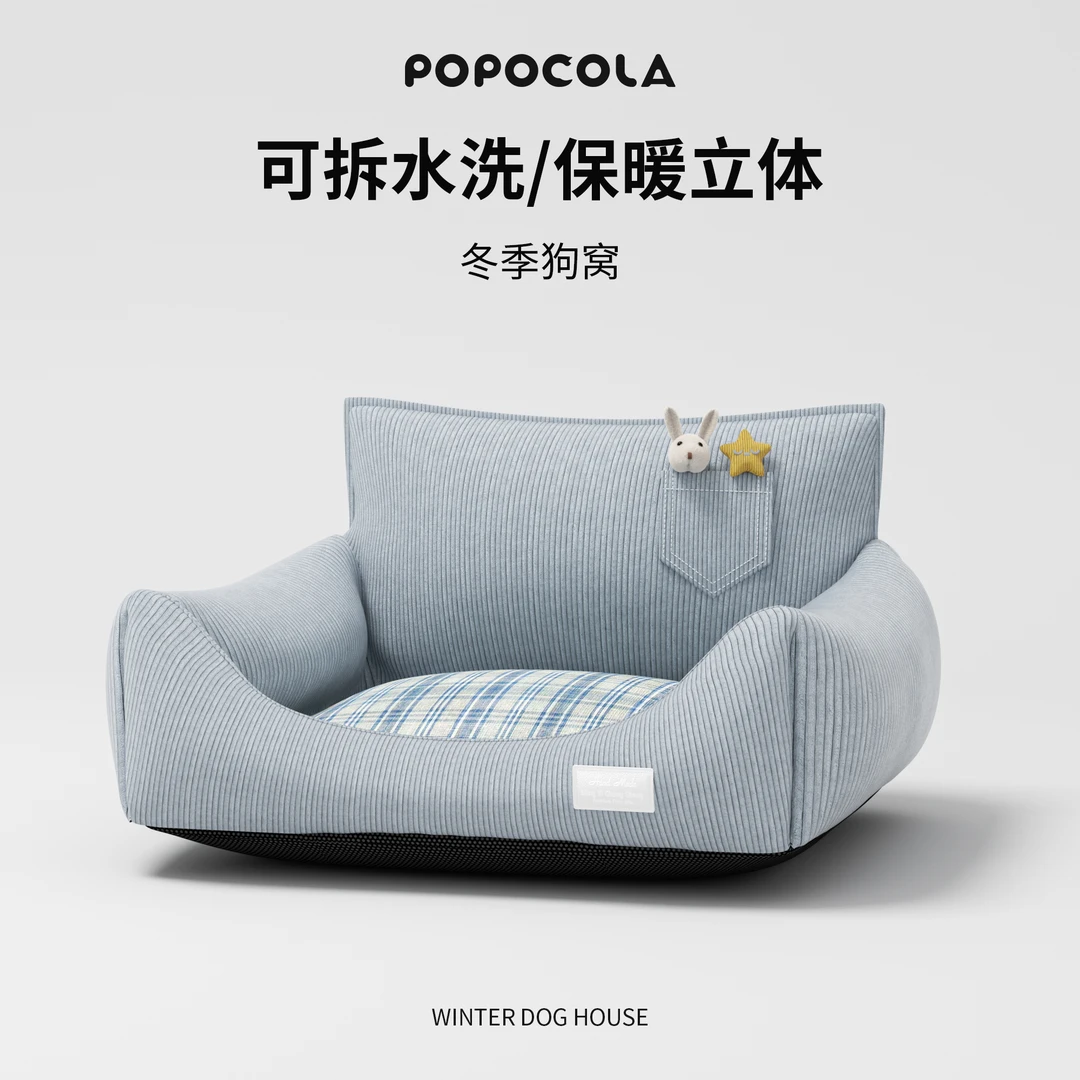 小狗狗窝四季通用可拆洗冬天冬季保暖小型犬沙发泰迪比熊安全感窝