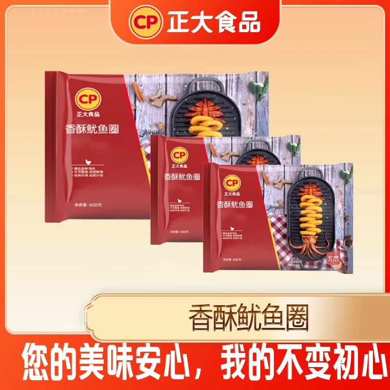 正大精选香酥鱿鱼圈