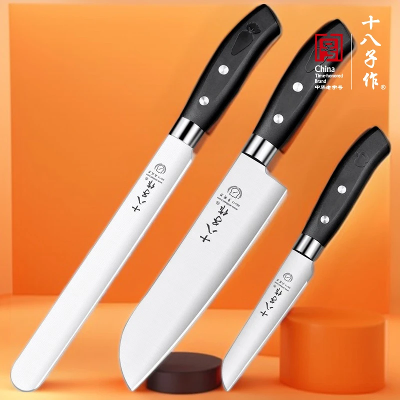 十八子作便携水果刀西果刀瓜果刀家用水果店专用刀宿舍不锈钢刀具