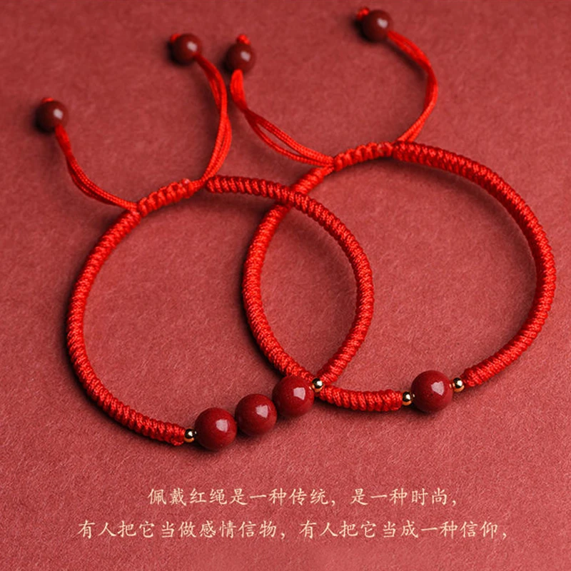 非金属布艺手链 纯手工编编手绳三生三世红绳手链一心一意男女款