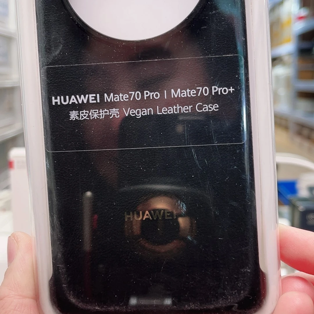 95新华为mate 70/70pro黑色素皮保护壳