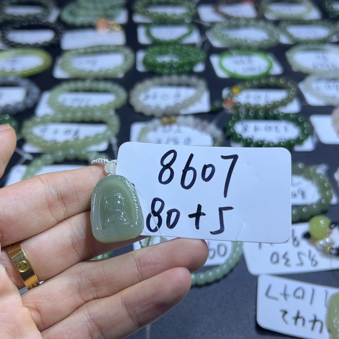 和田玉未镶嵌吊坠(不含链)8607