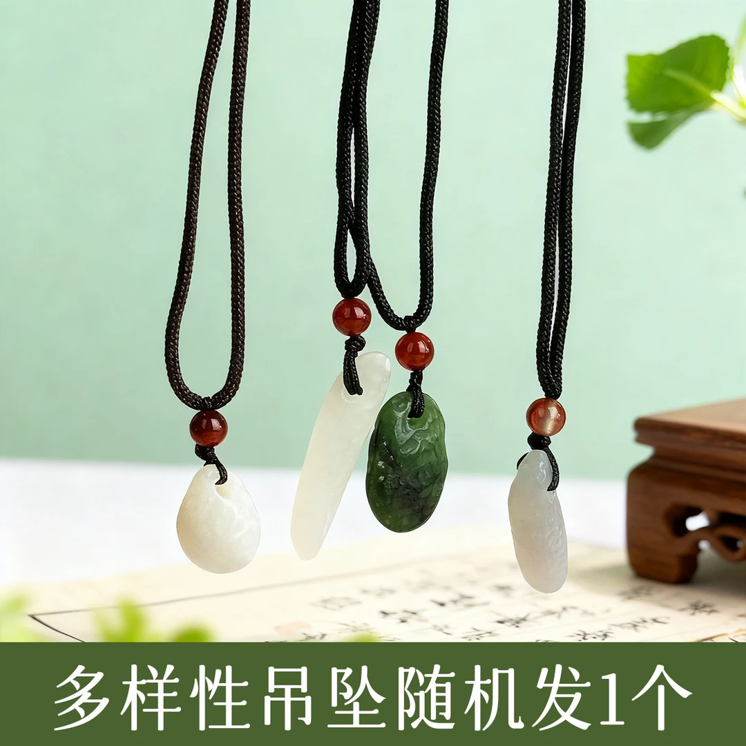 和田玉随型吊坠天然玉石