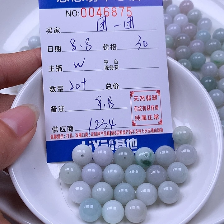 团***团未镶嵌手链翡翠翡翠