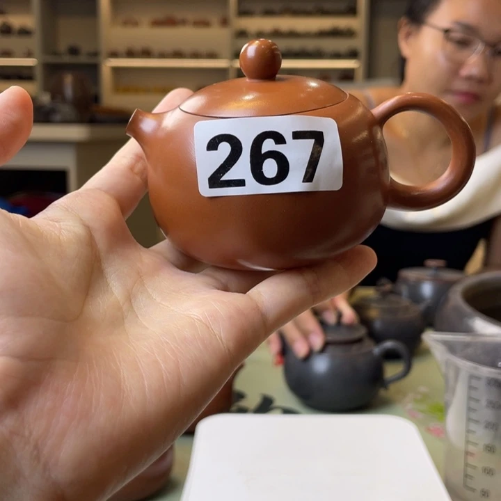 267）（1111111111111111111111