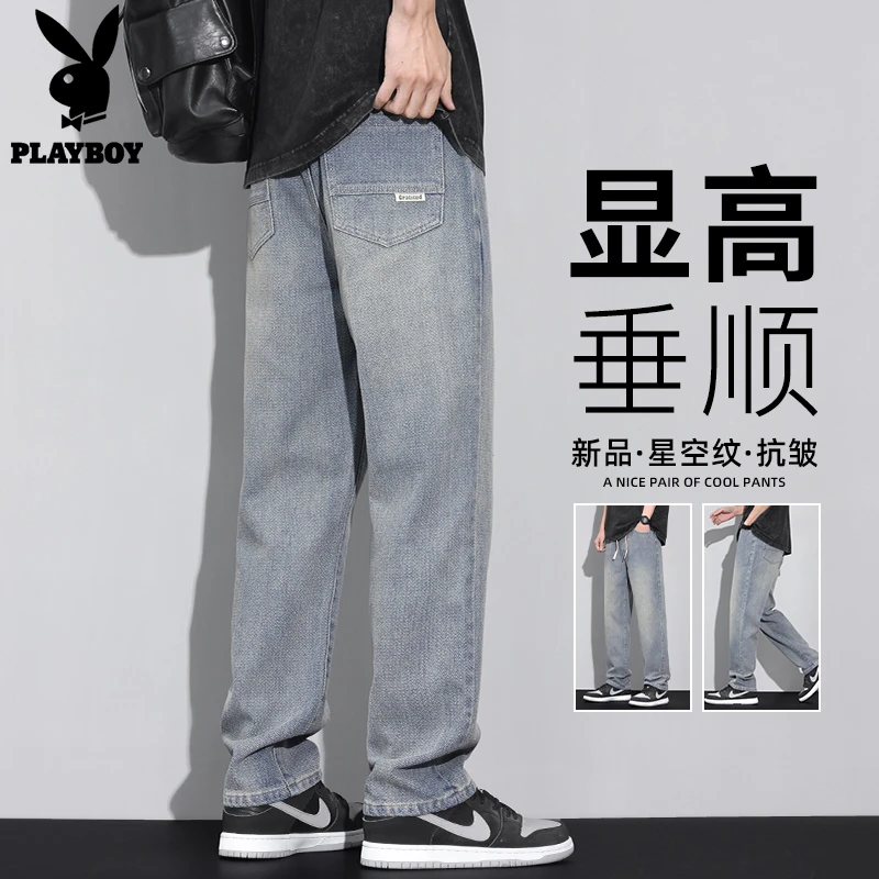 花花公子夏季薄款星空纹牛仔裤男潮流宽松直筒休闲阔腿裤男士裤子
