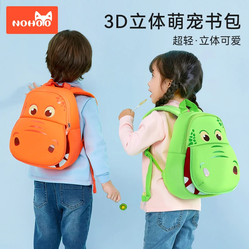 诺狐儿童书包幼儿园1-3-5岁双肩包男女童韩版宝宝小背包潮旅游包