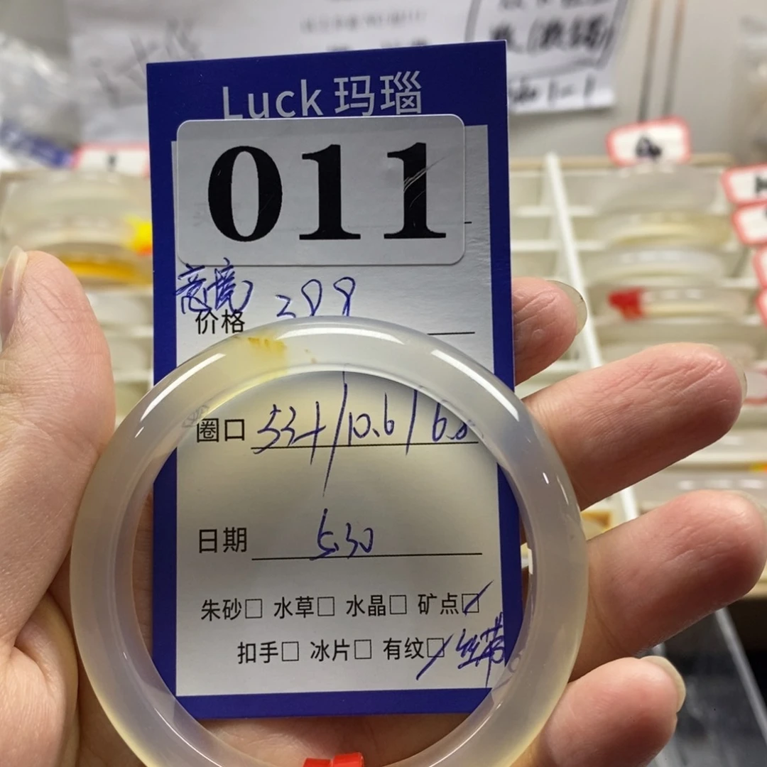 玛瑙/玉髓手镯未镶嵌甜*