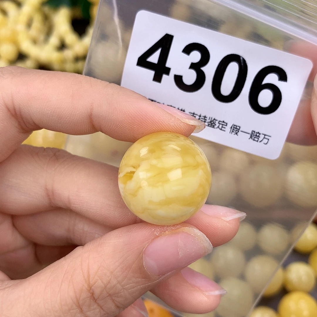 蜜蜡未镶嵌珠宝奇石22.7