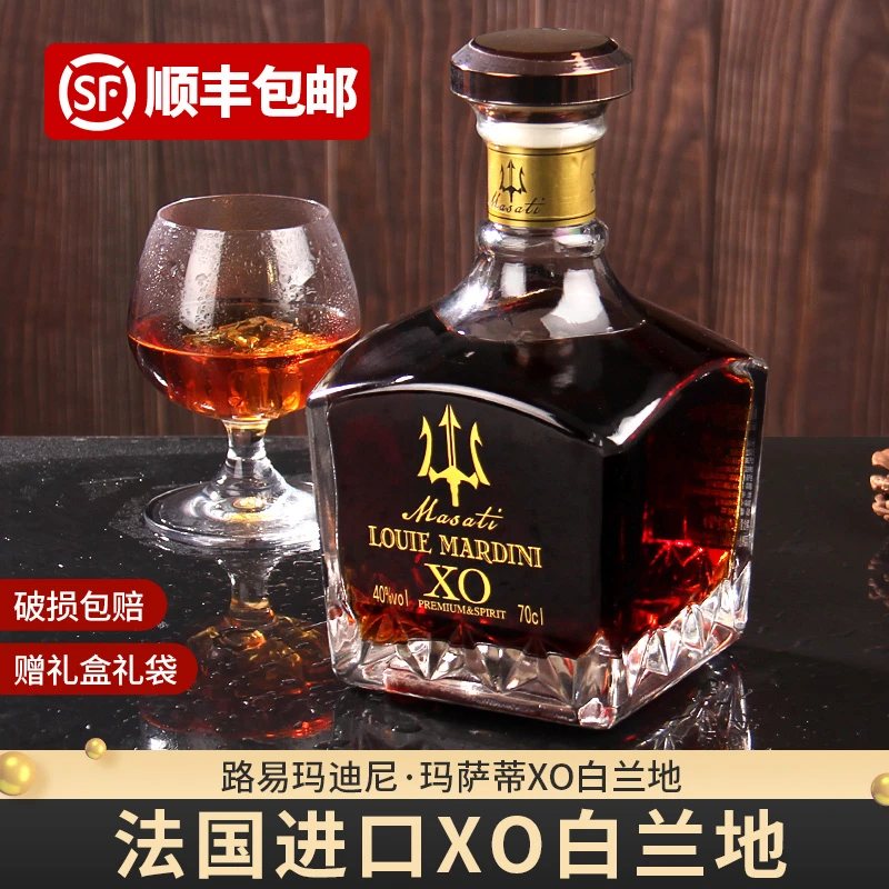 Louie mardini/路易玛迪尼玛萨蒂法国进口洋酒40度白兰地带手提袋