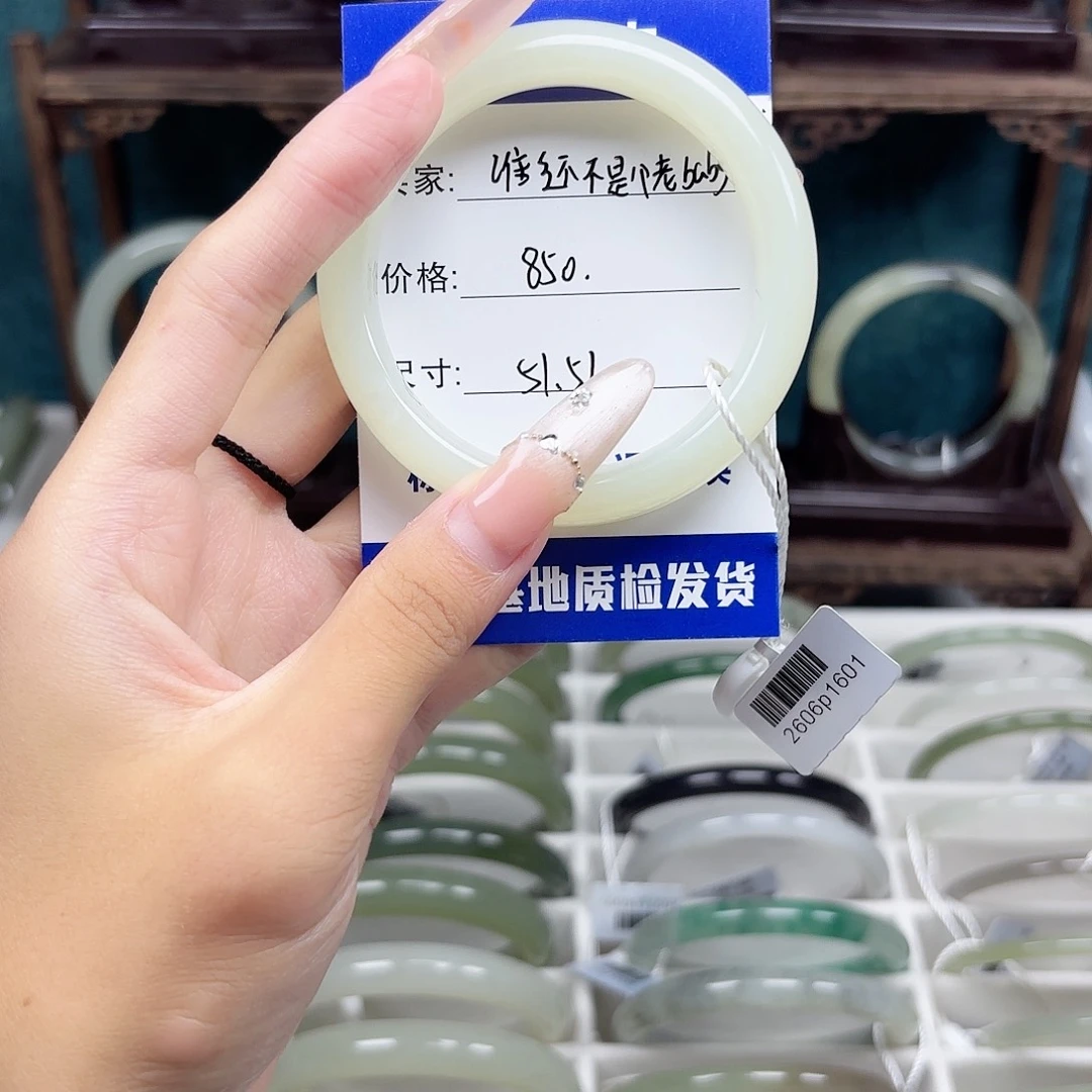 未镶嵌手镯和田玉@****）