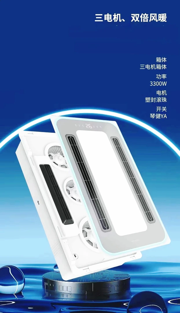 风暖浴霸集成吊顶暖风机排气扇照明一体卫生间浴室双核吹风取暖机