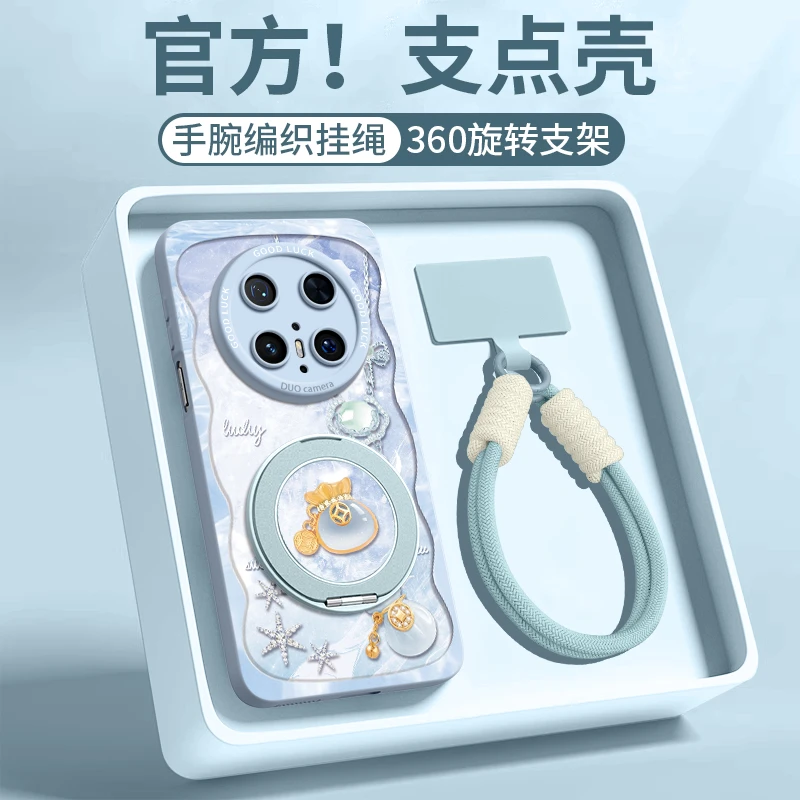 适用华为Mate80Promax手机壳70女60Pro+磁吸硅胶福袋50pro+最新款