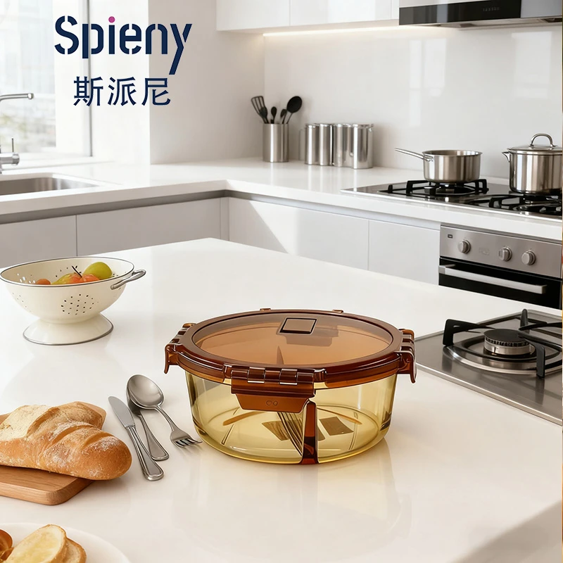 斯派尼品致保鲜盒960ml单支 高硼硅玻璃餐具耐热玻璃琥珀色家用