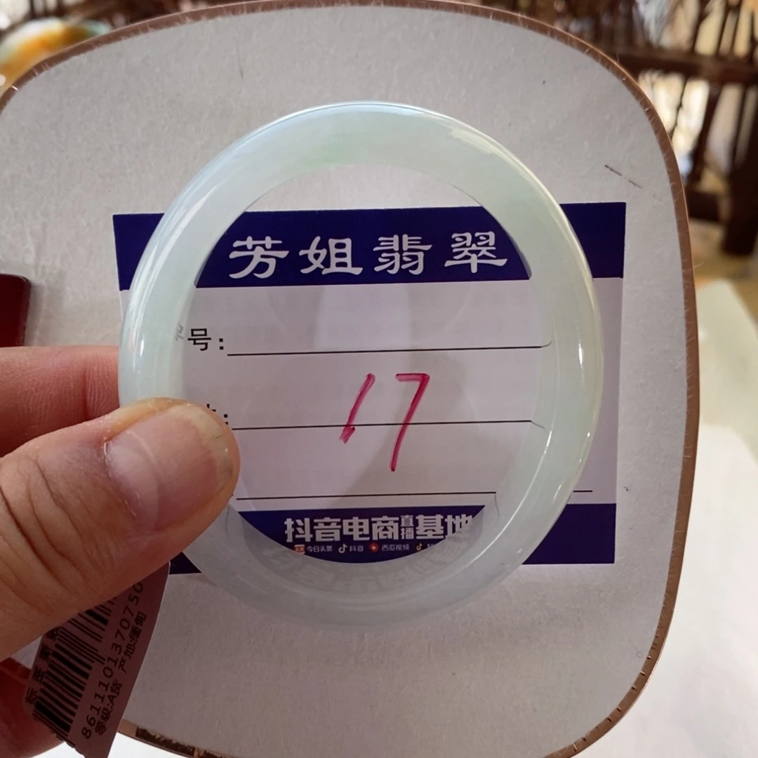 【闪购商品】翡翠手镯未镶嵌龙**舞0000000017