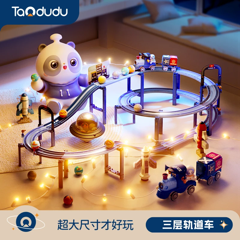 淘嘟嘟小火车轨道闯关儿童玩具男电动滑行动车益智圣诞礼物