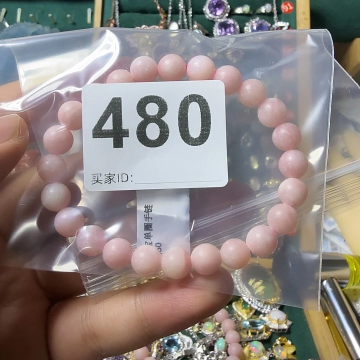 羽***鹤石英质玉未镶嵌手链