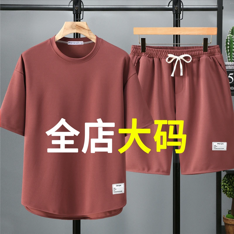 大码短T套装男士夏季潮流宽松休闲加大码短裤T恤两件套百搭男装潮