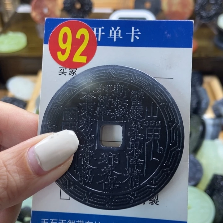 蛇纹石玉挂件未镶嵌尘