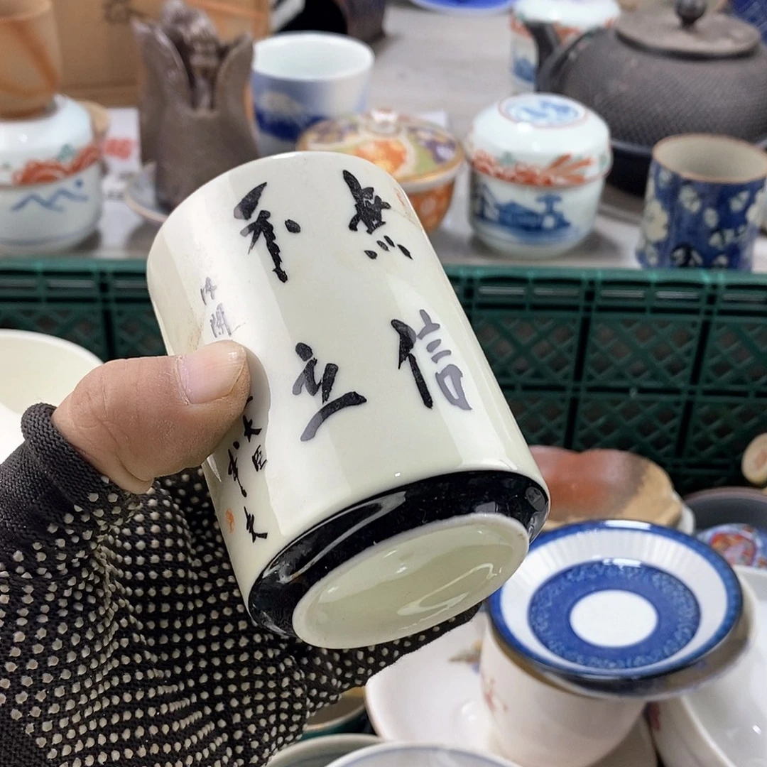 碗满28米包邮当天发货