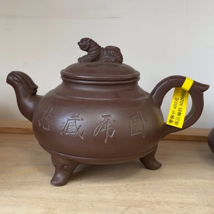 茶壶紫砂宜兴紫砂