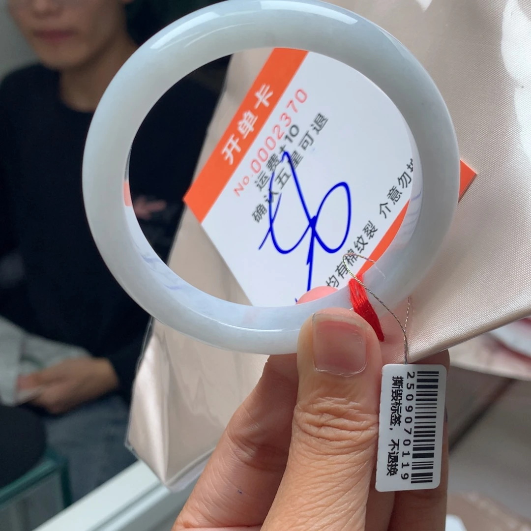 翡翠未镶嵌手镯bv