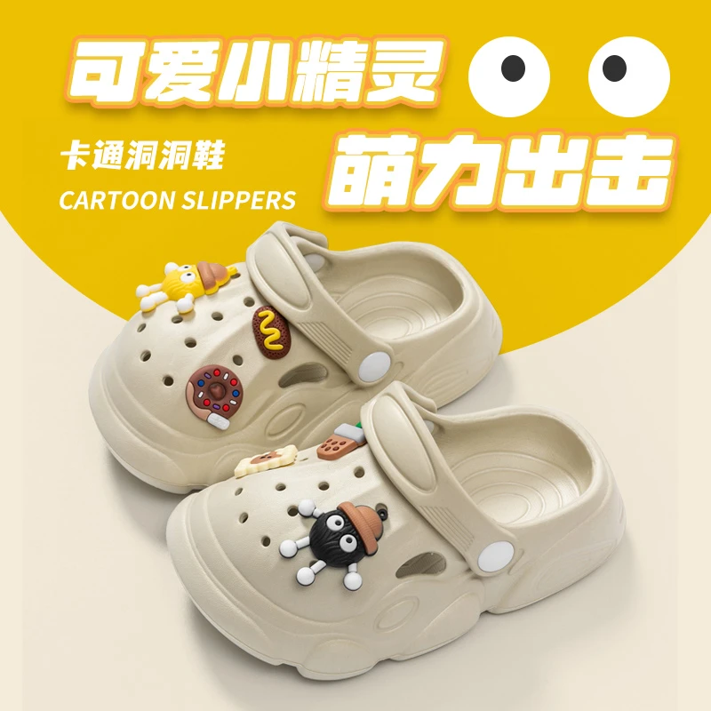 洞洞鞋儿童夏季包头拖鞋家居宝宝卡通男女款亲子小孩外穿沙滩鞋