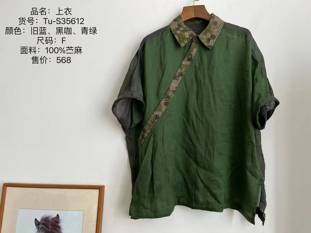 荼35612夏季苎麻翻领薄款经典宽松上衣