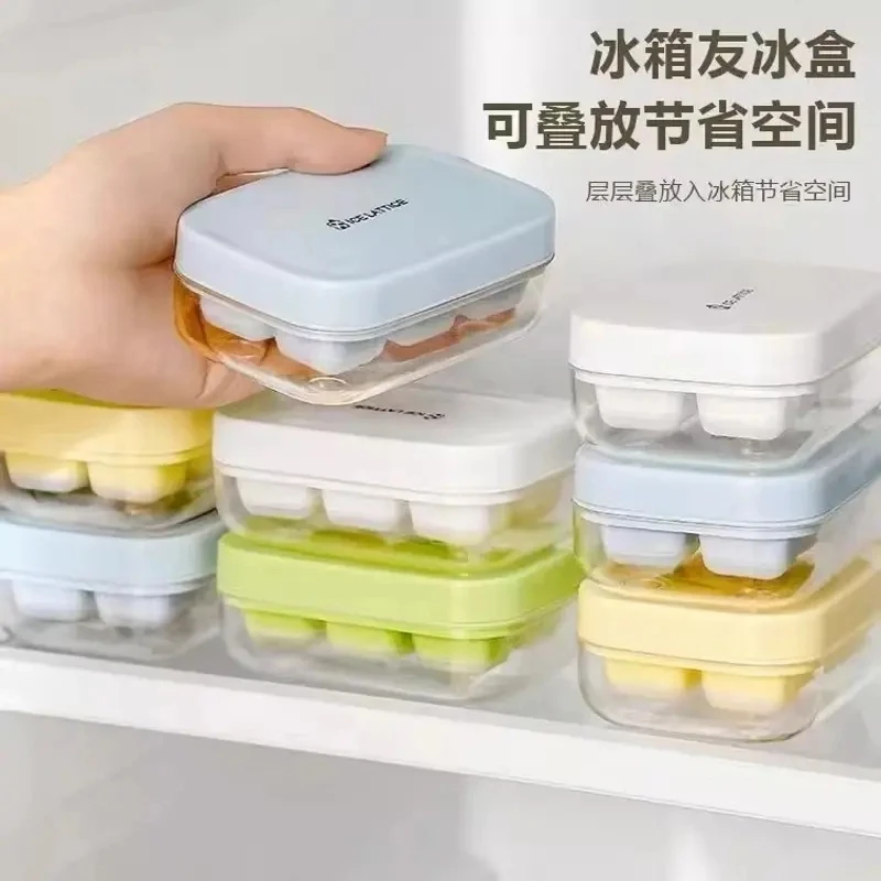 【浩贝奇】迷你小冰格冰块模具家用制冰模具盒按压带盖冻冰块神器