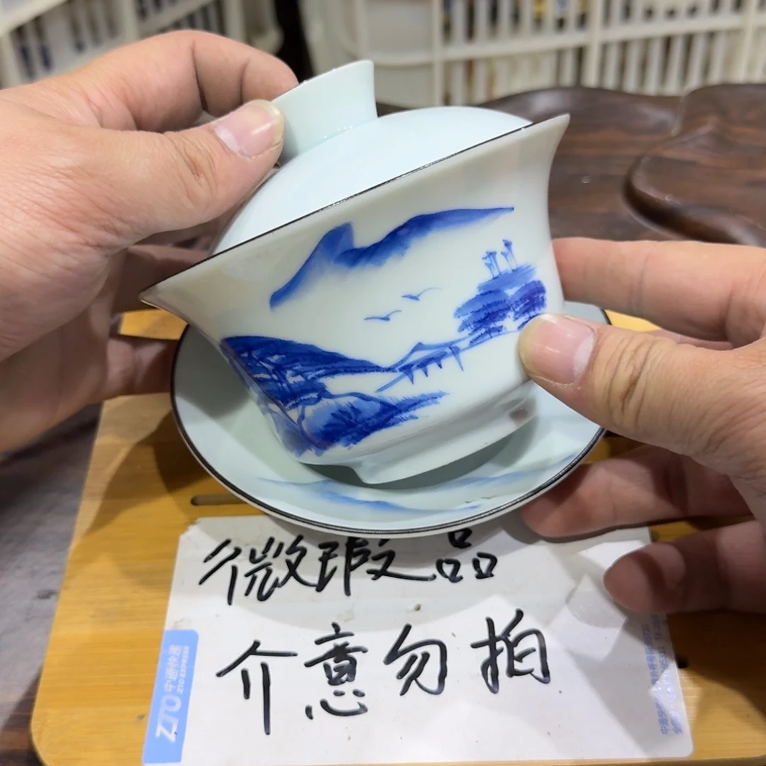 微瑕疵介意勿拍陶瓷器皿F079