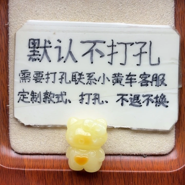 蜜蜡未镶嵌珠宝奇石