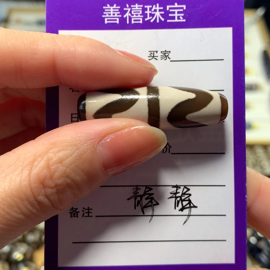 玛瑙/玉髓颈饰未镶嵌玛瑙