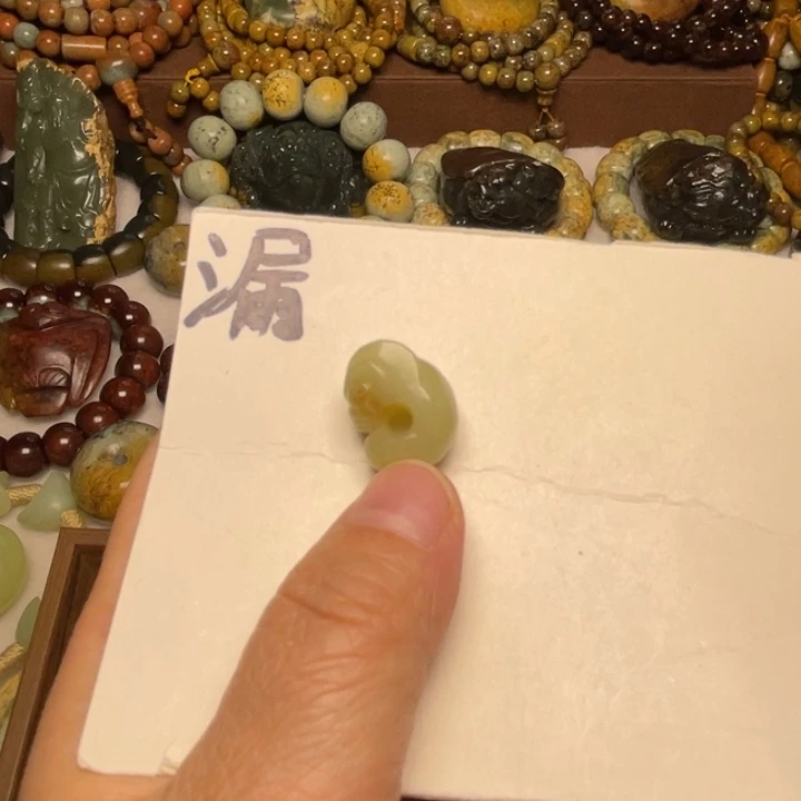 岫岩河磨玉（透闪石质玉）未镶嵌颈饰